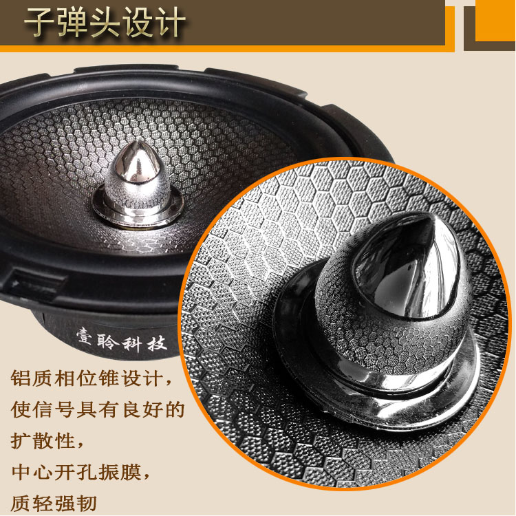 Car Audio Speaker Modification Car Speakers 6.5inch Set Speaker Tweeter Mid-Woofer Crossover