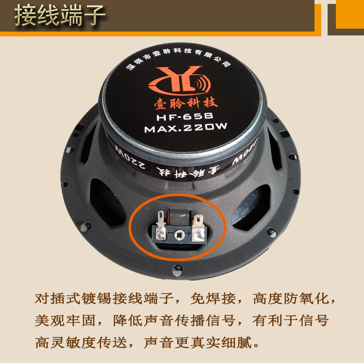 Car Audio Speaker Modification Car Speakers 6.5inch Set Speaker Tweeter Mid-Woofer Crossover