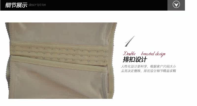 Corset sexy en spandex - Ref 673004 Image 22