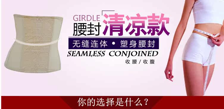 Corset sexy en spandex - Ref 673004 Image 8