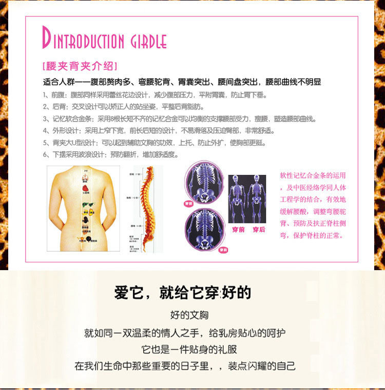 Corset luxueux en spandex - Ref 674313 Image 8