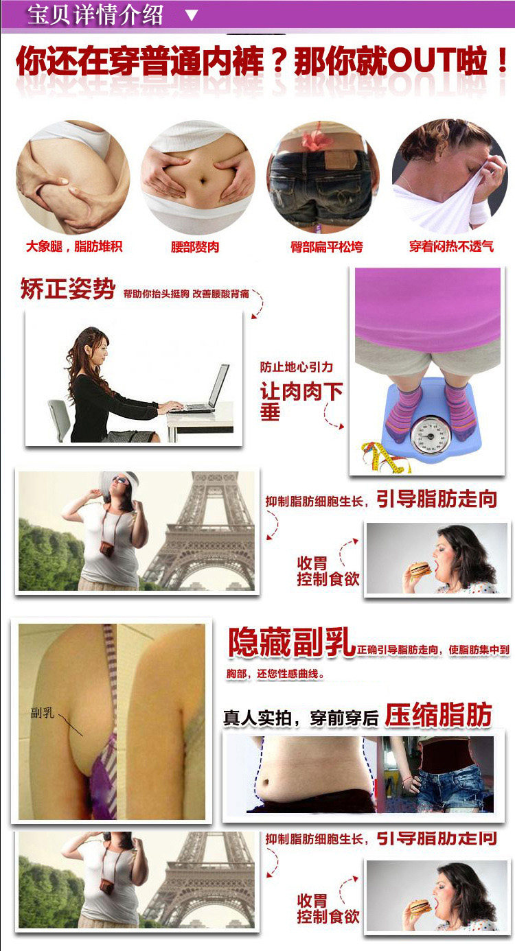 Corset luxueux en spandex - Ref 674313 Image 17