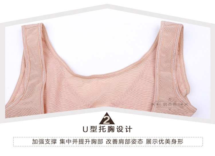 Corset luxueux en spandex - Ref 674108 Image 19