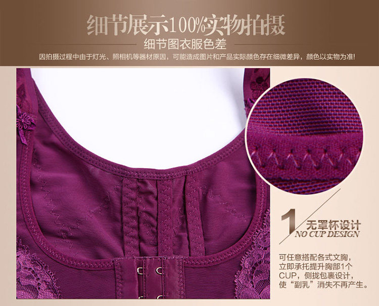 Sous-vêtement minceur luxueux en nylon - Ref 693950 Image 32