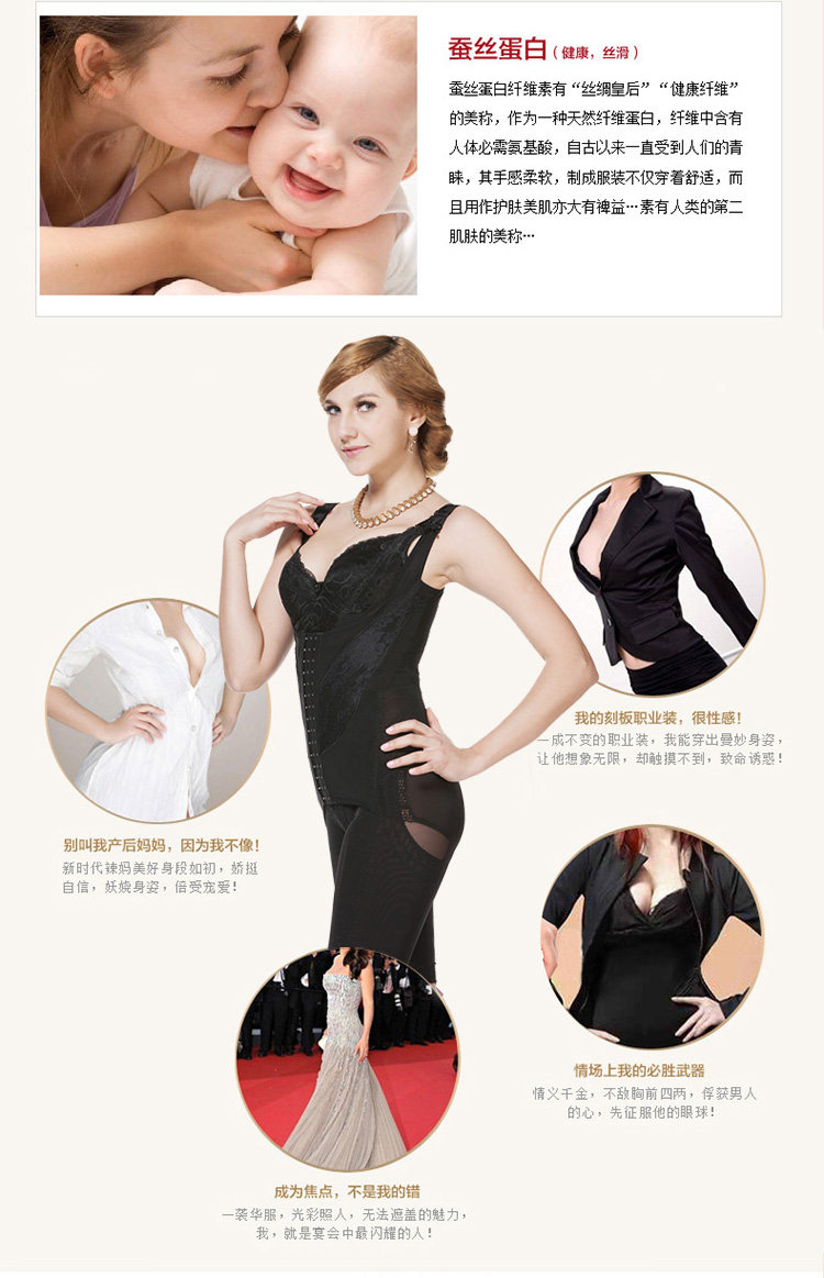 Sous-vêtement minceur luxueux en nylon - Ref 693950 Image 13