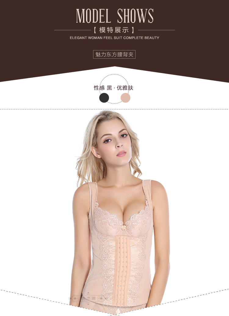 Corset luxueux en spandex - Ref 674108 Image 14