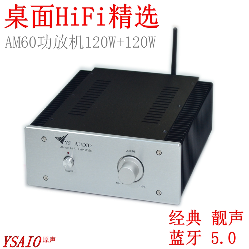 AM - 60 fever level HiFi amplifier DIY amplifier A class A class AB class B class B class B class B class