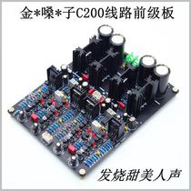 Accupha*se golden*throat C200V circuit front board DC servo amplifier HiFi fever finished board