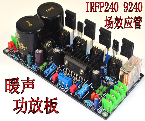 IRF240 Field effect transistor power amplifier board discrete pair tube Ultra LM3886 TDA7293 4 adjustable Class A