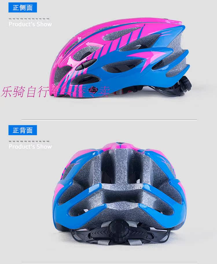Casque cycliste - Ref 2237327 Image 7