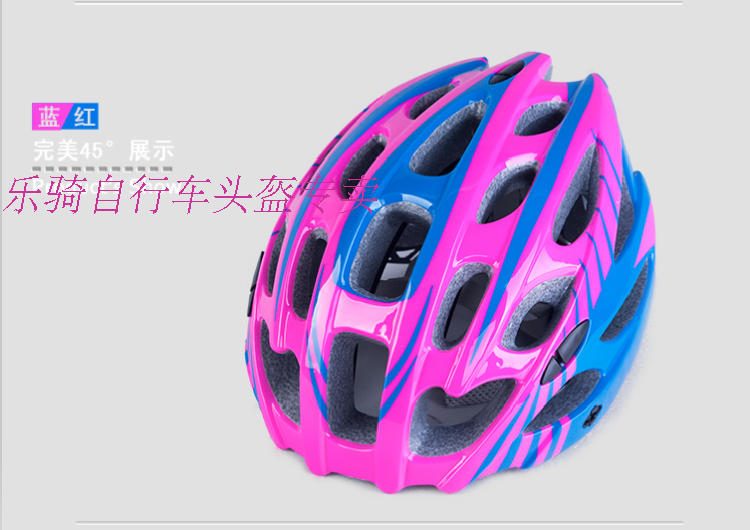 Casque cycliste - Ref 2237327 Image 6