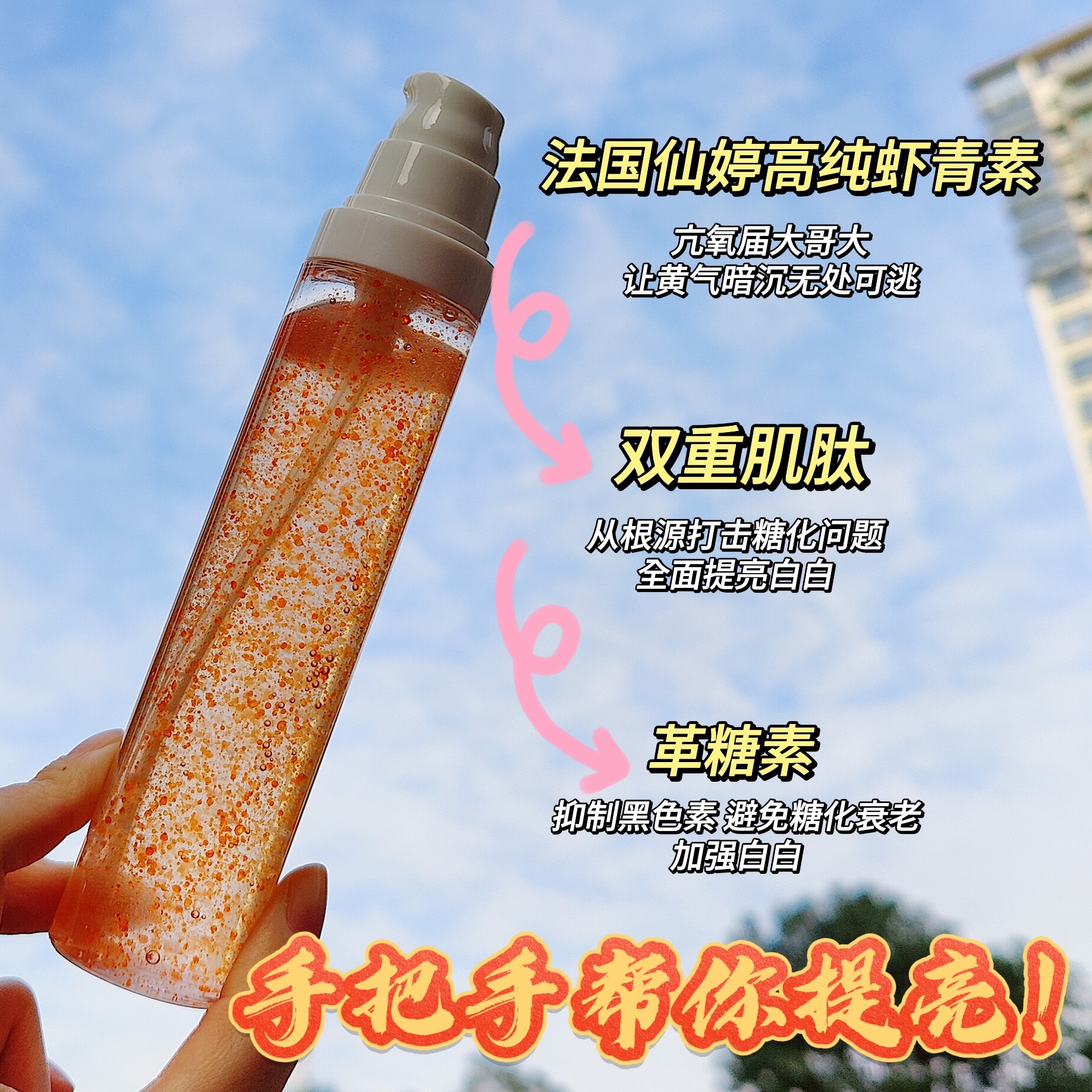 普通人也能轻松搞定！手把手教你打造完美肌肤，宝藏护肤指南来了