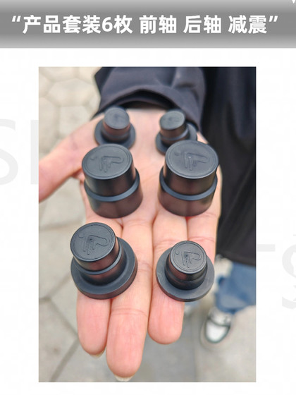 No.9 Electric M95C Nut M3 95C 너트 보호 캡 먼지 방진 및 방수 오리지널 자동차 MZ 85C 70에 적합합니다.