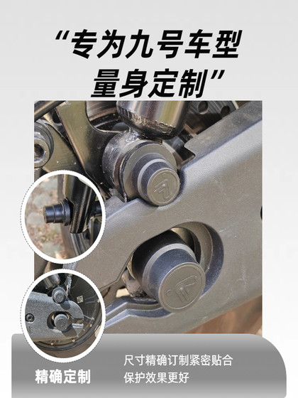 No.9 Electric M95C Nut M3 95C 너트 보호 캡 먼지 방진 및 방수 오리지널 자동차 MZ 85C 70에 적합합니다.