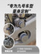 No.9 Electric M95C Nut M3 95C 너트 보호 캡 먼지 방진 및 방수 오리지널 자동차 MZ 85C 70에 적합합니다.