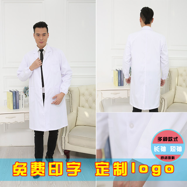 White coat long-sleeved doctor summer short-sleeved male and female college students chemical laboratory pharmacy outpatient thin overalls