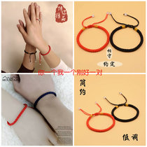 Hand-woven fashion lucky little red rope bracelet female male couple student Korean simple black wish red hand rope