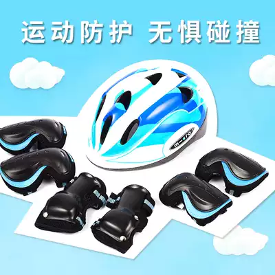 Professional children's roller skates, helmets, protective gear sets, beginners, adult ice skateboards, knee pads, a full set