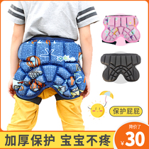 Child wheel slide protection hip pad figure skating fart cushion skate pad anti-fall ice skating adult female thickened sports protective gear