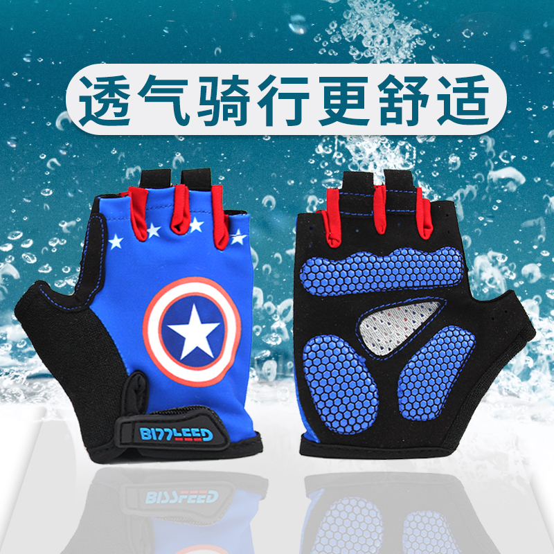 Children Riding Gloves Half Finger Girl Bike Balance Car Anti-Fall Bicycling Bike Sport Boy Outfit Non-slip