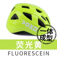 Флуоресцентное желтое обновление