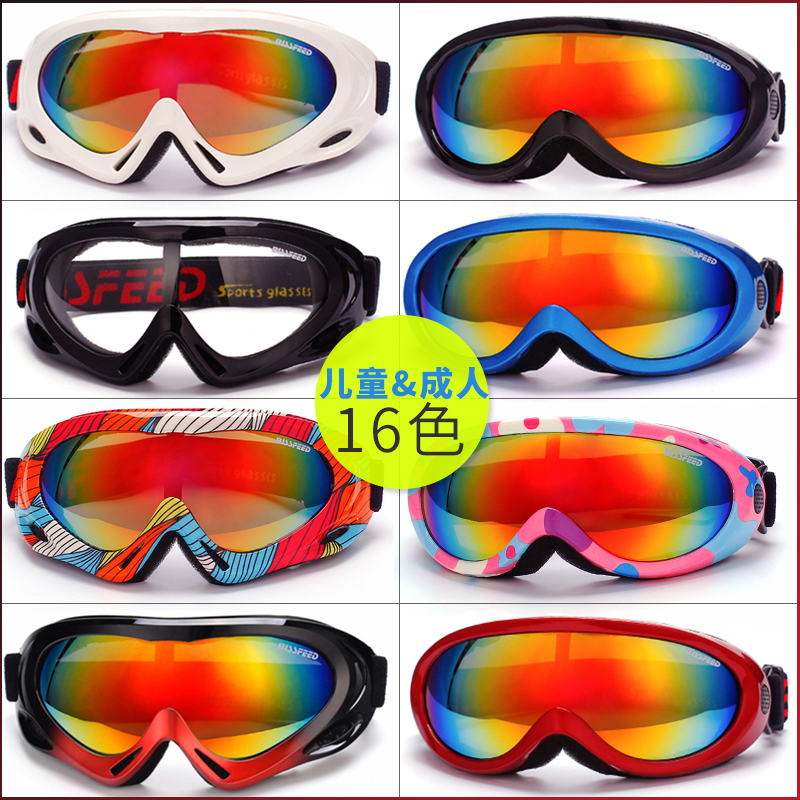 Ski Glasses Adult Male And Female Snowfield Protective Mirror Child Snow Prevention Blind Snowfall Mirror Mountaineering Goaleering Sports Equipment