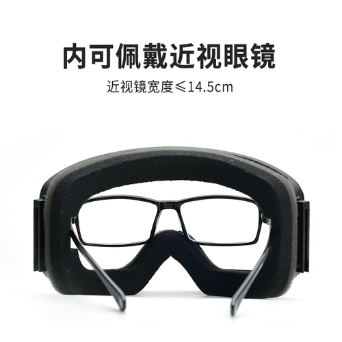 Без границ большие колоночные лыжные очки мужчины и женщины снежная карта.