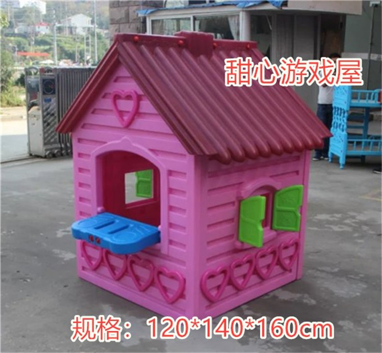 Children's games Mushroom house Plastic small house Toddler doll house Kindergarten Doll house Children's tent hut