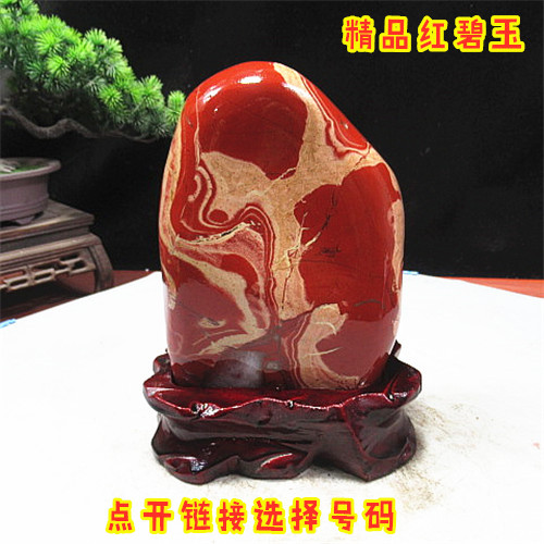  Boutique South Africa Red Bite jade original stone pendulum piece of stone natural stone