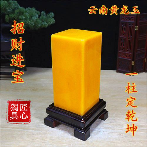 天然黃龍玉原石- Top 500件天然黃龍玉原石- 2026年6月更新- 淘寶Taobao