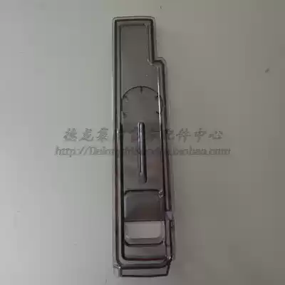 DeLonghi ESAM6900 automatic coffee machine special water tank cover accessories cover