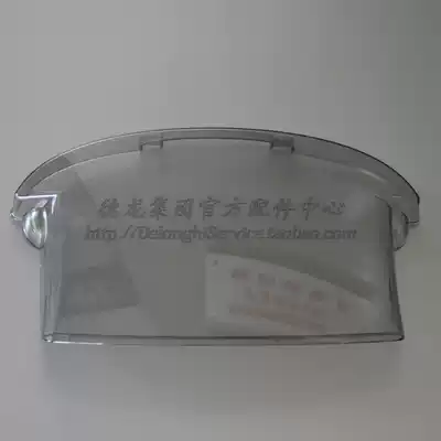 DeLonghi EC410 semi-automatic coffee machine water tank cover accessories Cover parts suitable for EC430, etc