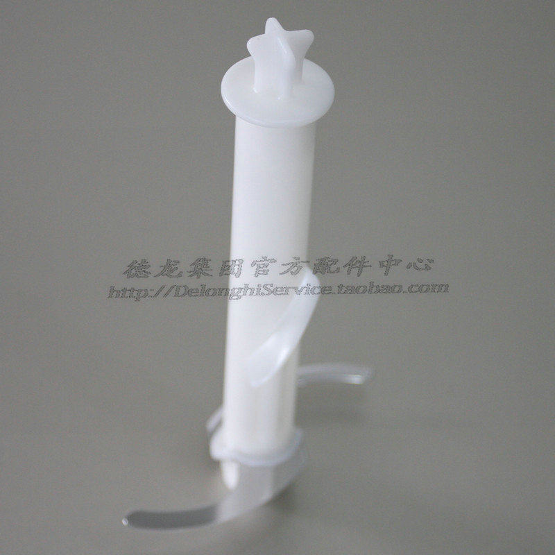 BRAUN MR740 food processor mixing knife Crushing knife 4130 crushing knife accessories