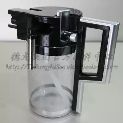 DeLonghi Diranchi automatic coffee machine ESAM5500 ESAM6700 complete set of milk jug milk bottle milk cover