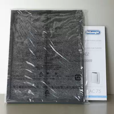 DeLonghi AC75 HEPA Activated carbon filter Air purifier filter Accessories parts
