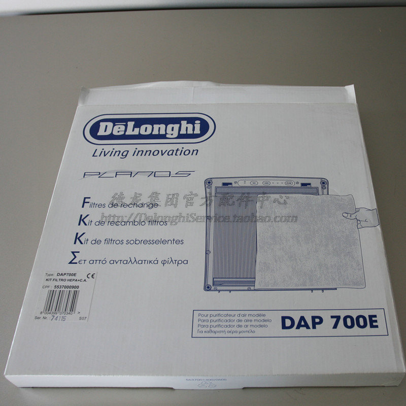 Delonghi Delonghi Delongo Air Purification Fresher DAP 700E Negative Ion Superfiber Filter Filter Filter Filter Filter Filter Filter