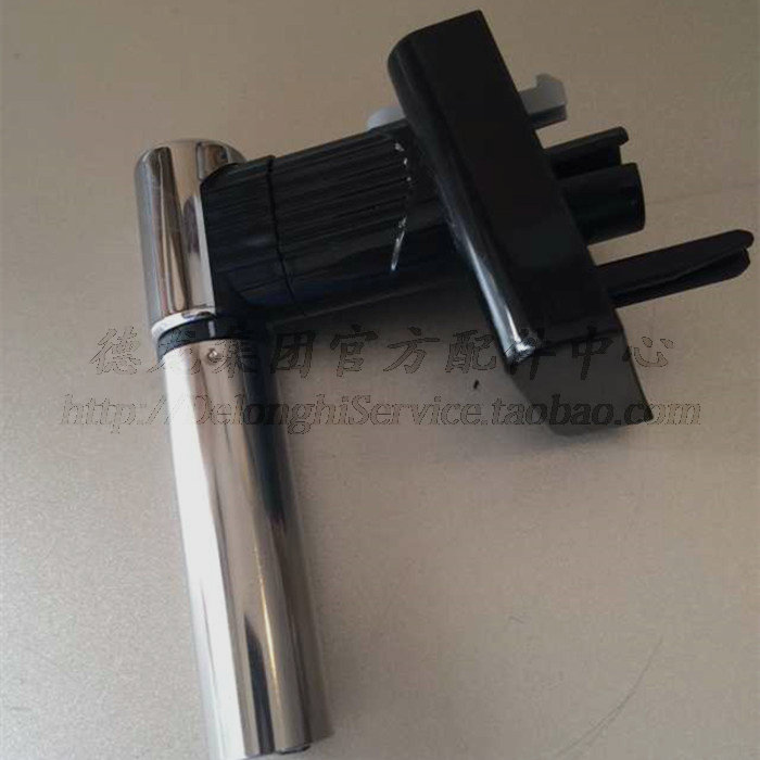 DeLonghi ECAM28 465 Fully automatic coffee machine accessories Faucet outlet faucet assembly