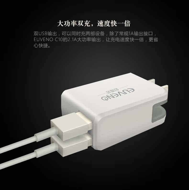 chargeur EUVENO pour téléphones APPLE APPLE IPHONE6 - Ref 1299576 Image 5