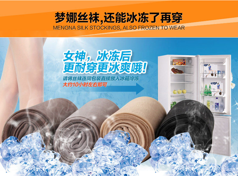 Chaussettes - collants coût Poly -5 - Ref 755879 Image 11