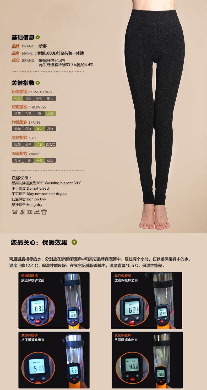 Pantalon collant jeunesse MNI9222 en autre - Ref 776244 Image 11