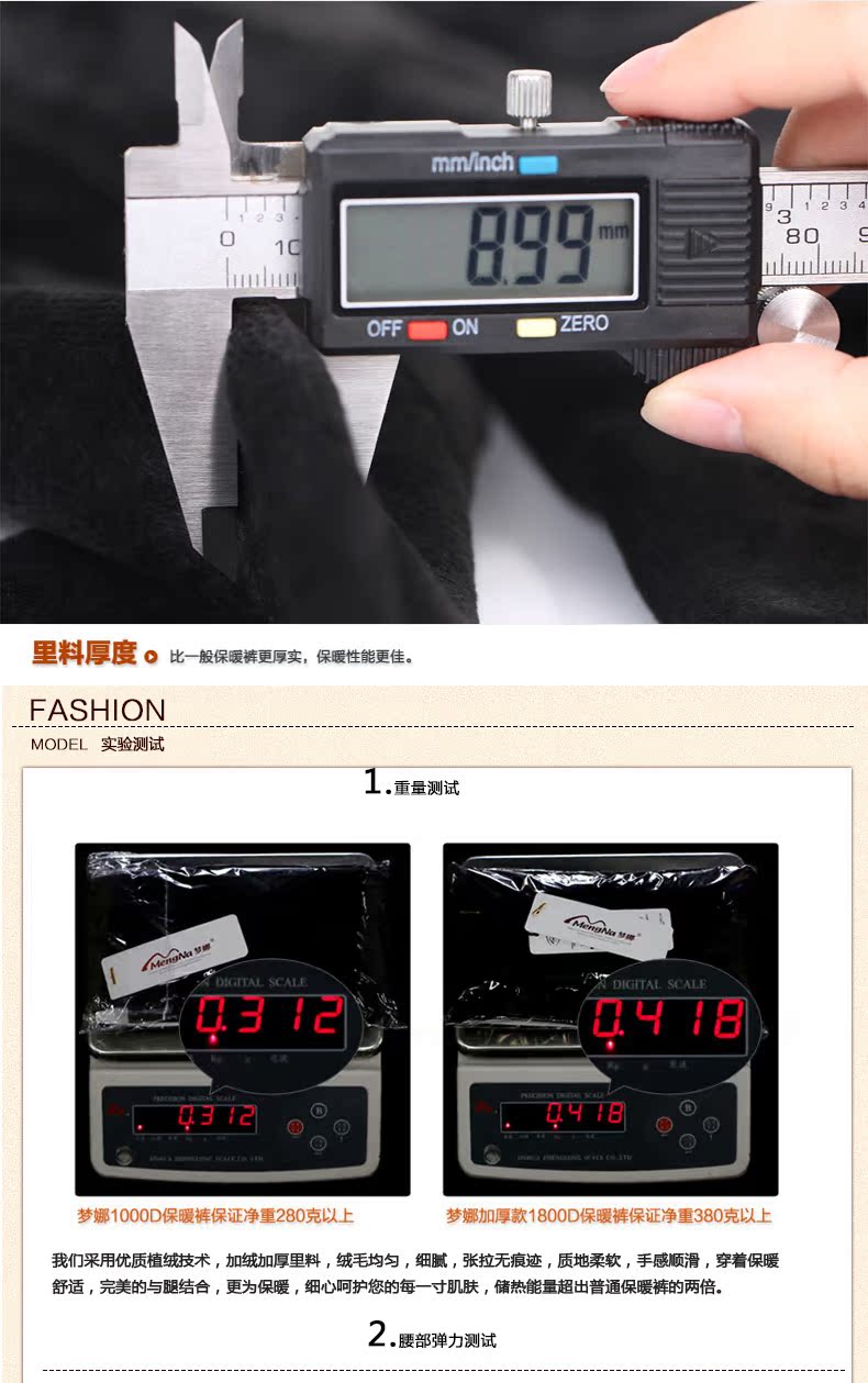 Pantalon collant jeunesse MNI9222 en autre - Ref 776244 Image 18