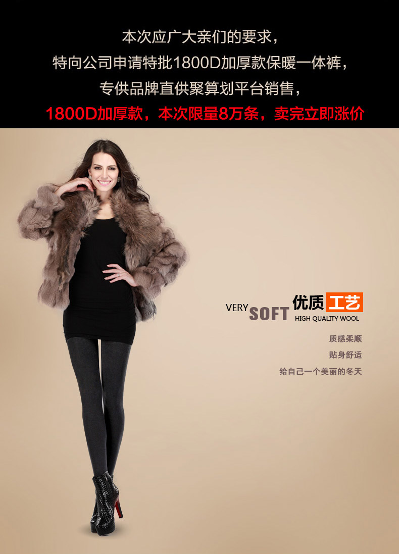 Pantalon collant jeunesse MNI9222 en autre - Ref 776244 Image 8