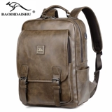 Вместительный и большой рюкзак, ранец для отдыха, сумка для путешествий, из натуральной кожи