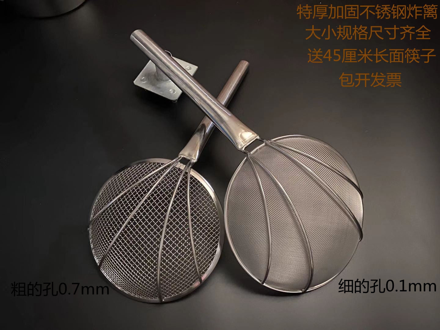 Commercial stainless steel steel handle Fried Fence Leaking Spoon web spoons net leaking dense net oil bailing oil separating hood Fence Fryer