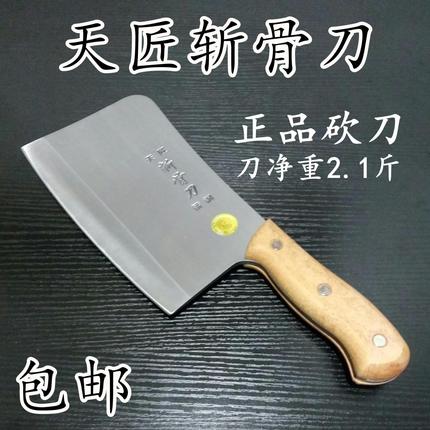 Tian Carpenter chef special manganese steel forged bone chopper chopper big bone trotter ribs knife Butcher knife heavy