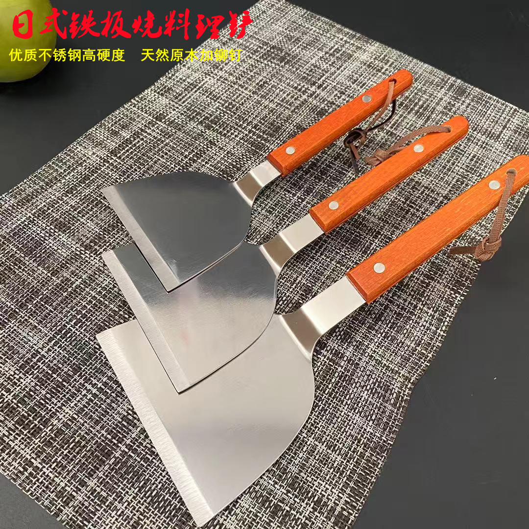 Stainless steel plate burned shovel Japanese cupcake shovel steakshovel steak shovel pizza flat pancake cake