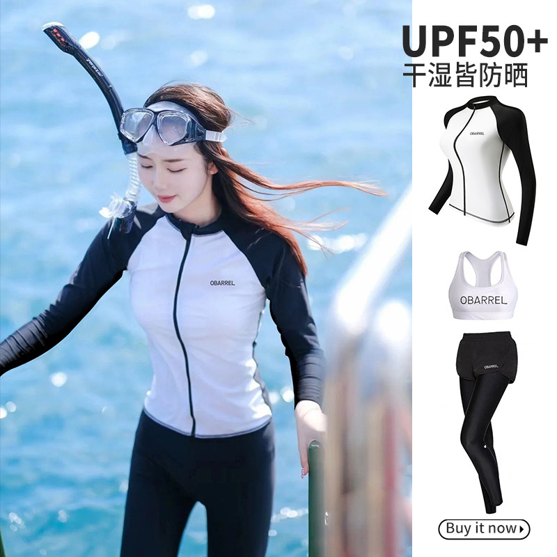 女性向けの新スタイルのウェットスーツ／クラゲスーツ。スリムでシンプルなデザインで、シュノーケリングやサーフィンに最適。長袖、長ズボン、日焼け防止、速乾性水着。