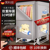 Dryer Clothes beauty salon Dryer Dryer Dryer dryer Portable double-layer power saving sterilization clothing