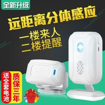Long distance welcome to the clothing store Infrared extension janitor split doorbell battery model Home restaurant