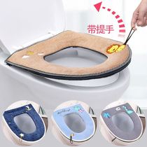 Toilet seat cushion four seasons household toilet cover U-shaped V-shaped O-shaped toilet Universal anti-bacterial seat cushion Toilet pad household thickening